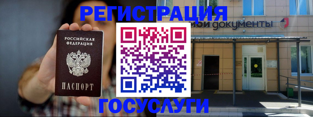 пропишу в квартире в Туапсе