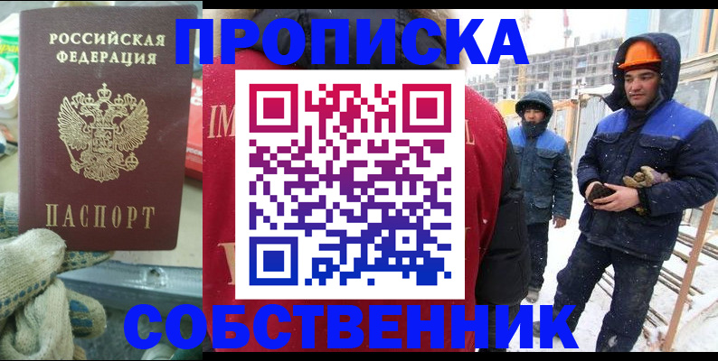 найти адрес прописки в Туапсе